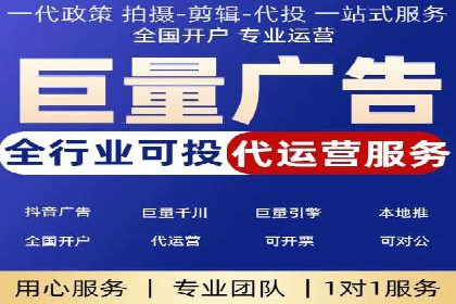案例解读：百度竞价托管如何提升转化